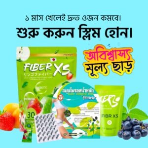 ১ বক্স ফাইবার সাথে ২ বক্স ক্যাপসূল ফ্রি